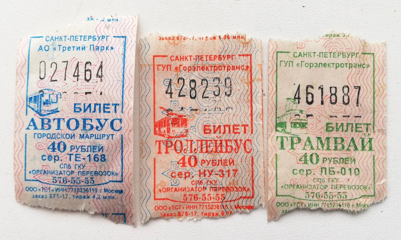 Проезд 60 рублей. Билет на автобус. Бумажный билет на автобус. Билеты на транспорт. Виды автобусных билетов.