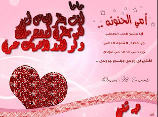 %25D8%25A7%25D9%2585%25D9%258A-1