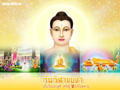 
Vesak Day
