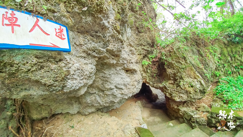 小琉球美人洞第2遊覽區|海上樂園、麗池、怡然園、一線天、迷人陣
