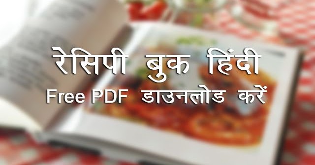 Free Indian Books Pdf Free Indian Books Pdf