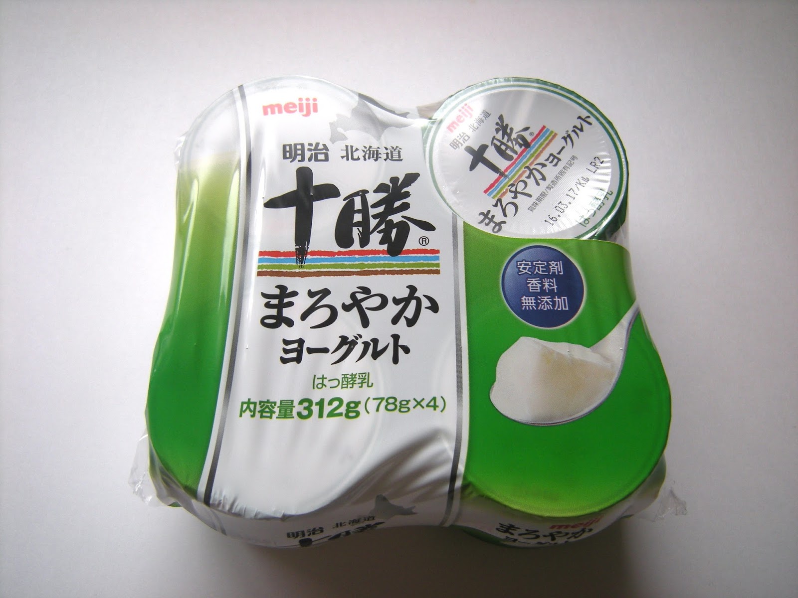 Vegetarian Shopping Guide in Japan Yogurt(Yoghurt) Meiji Hokkaido