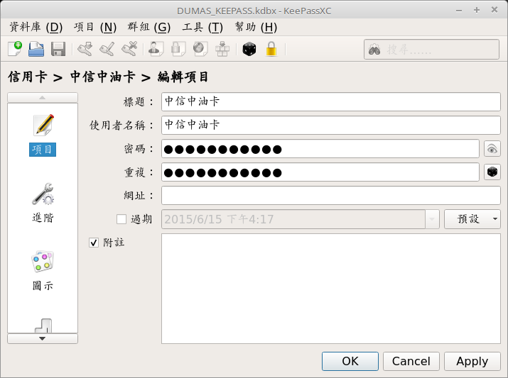 keepass kdbx 4 keepass kdbx 4