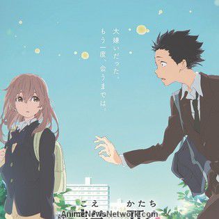 Koe no Katachi