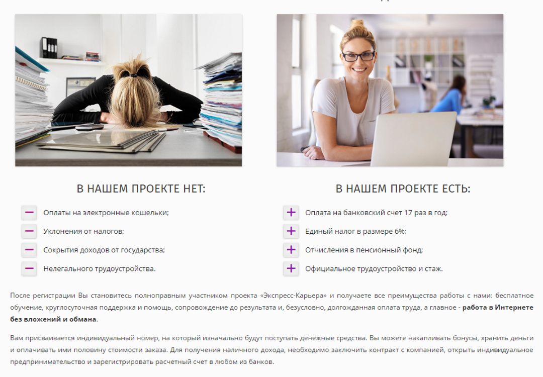 девушка монитор в офисе. ограничения удаленной работы. ограничения удаленной работы. удаленная работа самозанятый. требуется сотрудница.