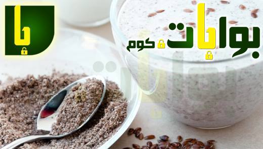 فوائد حب الرشاد مع الحليب وأضراره