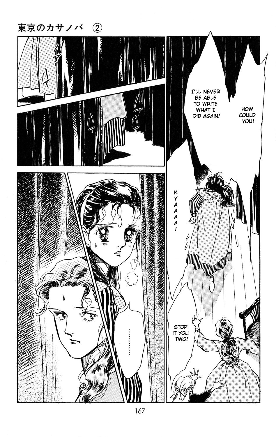 Tokyo No Casanova Vol 2 Chapter 9 Chapter 9 Mangahasu