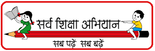 SSA_RAJASTHAN_RAJSSA