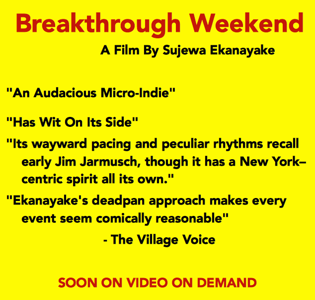Breakthrough Weekend Movie Blog