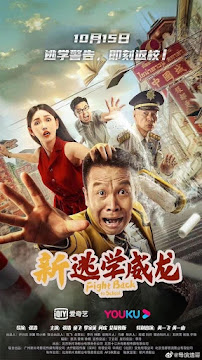 Phim Ai Fu Lu Si, Xem Phim Của Ai Fu Lu Si Mới Nhất.