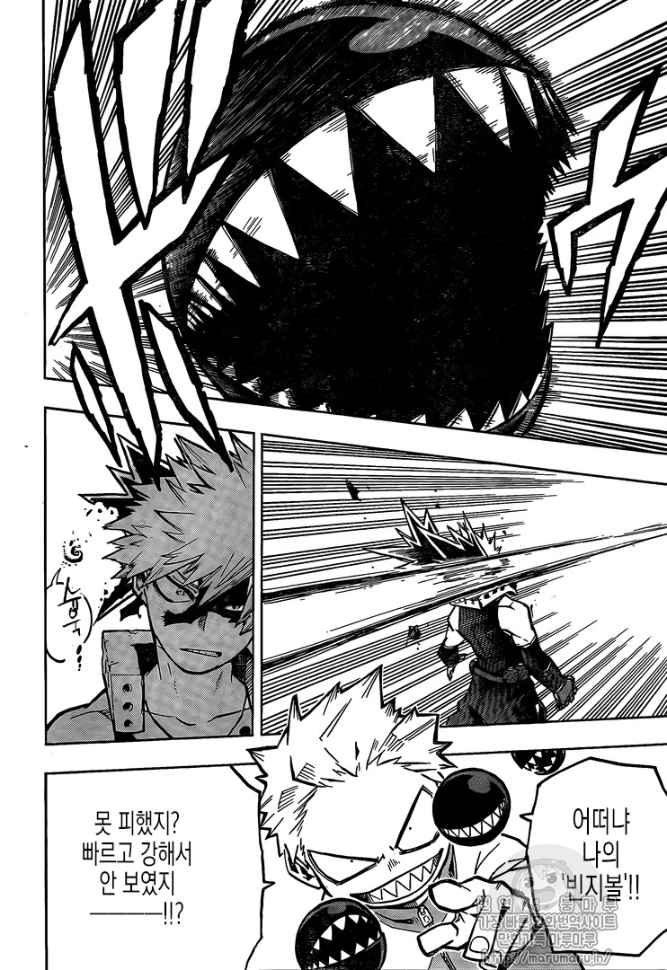 Boku no Hero Academia Spoilers & RAW Chapter 166 - Page 4