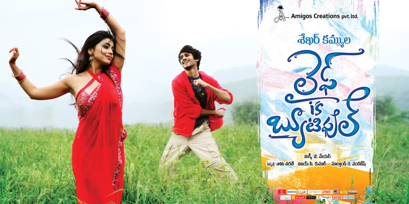 Telugu Movie Life Is Beautiful Wallapers Latest Telugu Movie Life Is Beautiful Stills