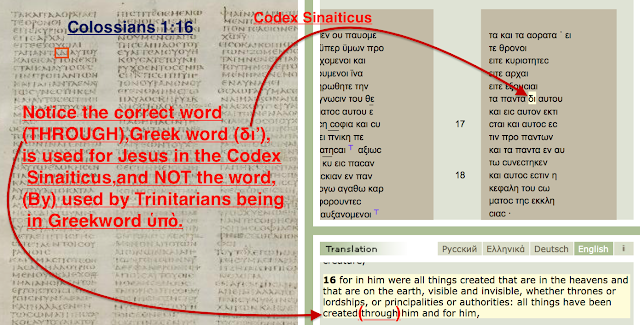 Colossians 1:16 Codex Sinaiticus.