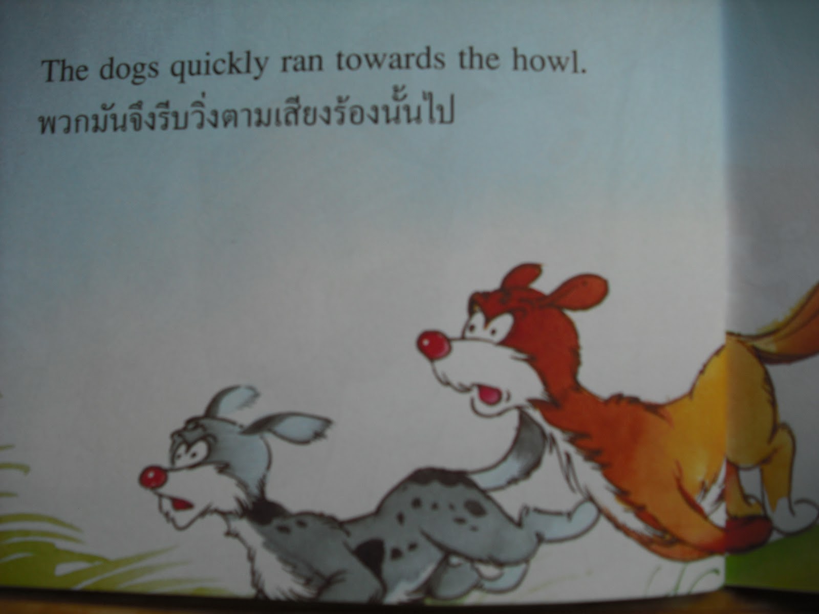 นิทานภาษาอังกฤษแปลไทย (FUNNY FABLES): นิทานอีสปเรื่อง สุนัขจิ้งจอกกับ ... นิทานภาษาอังกฤษแปลไทย (Funny Fables): นิทานอีสปเรื่อง สุนัขจิ้งจอกกับ ...