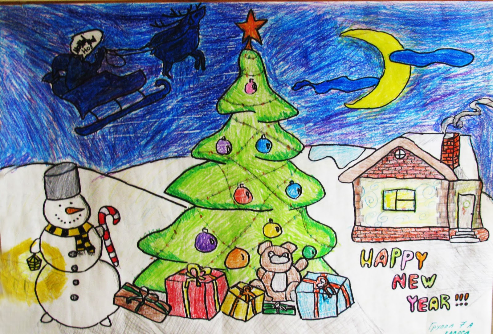 Рисунок на новый год в школу