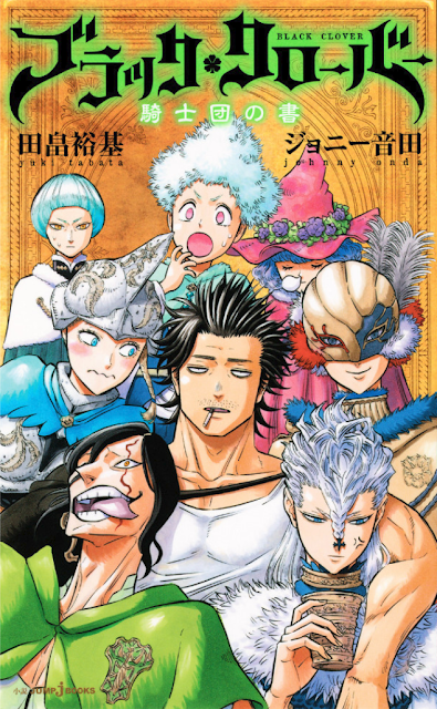 Black Clover: Order of Knights Book Cover