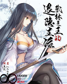 martial kings retired life light novel