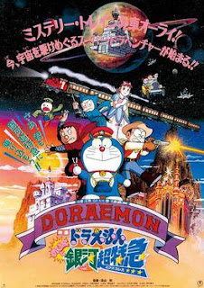 DORAEMON: HÀNH TRÌNH QUA DẢI NGÂN HÀ - Doraemon: Nobita and the Galaxy Super-express DORAEMON: HÀNH TRÌNH QUA DẢI NGÂN HÀ