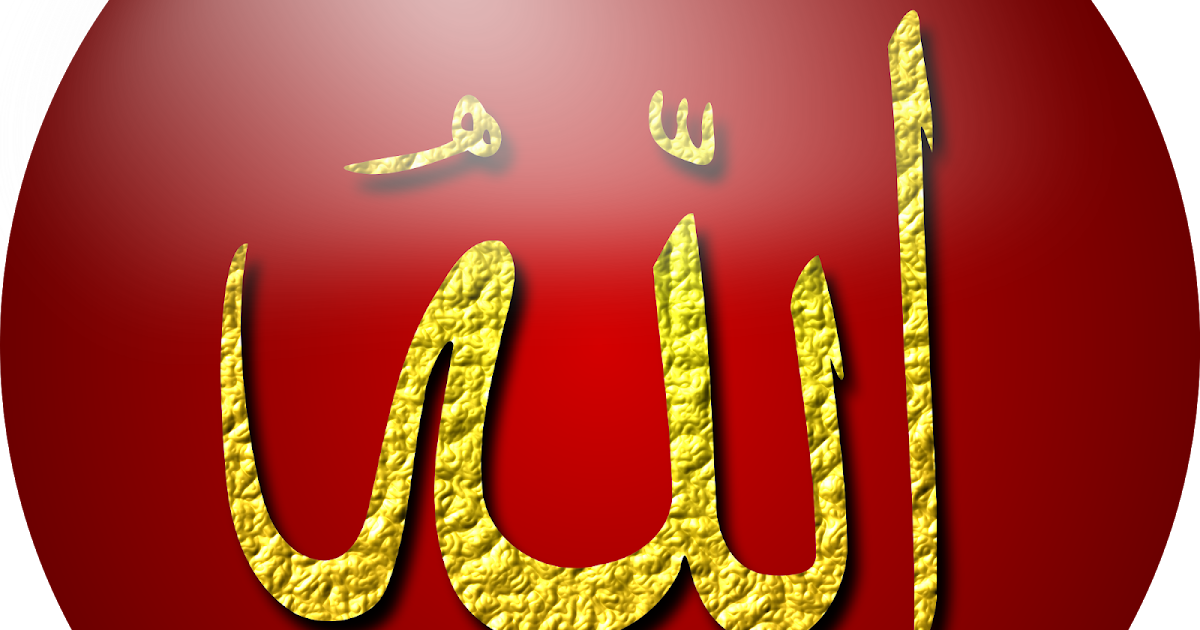 Kaligrafi Kalimat Thayyibah Allahu Akbar 27+ Kaligrafi Kaligrafi Kalimat Thayyibah Allahu Akbar 27+ Kaligrafi