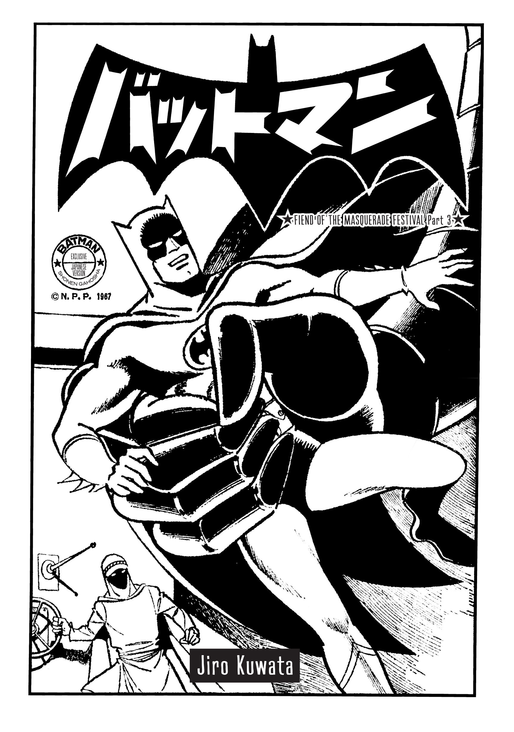 Read online Batman - The Jiro Kuwata Batmanga comic -  Issue #30 - 4