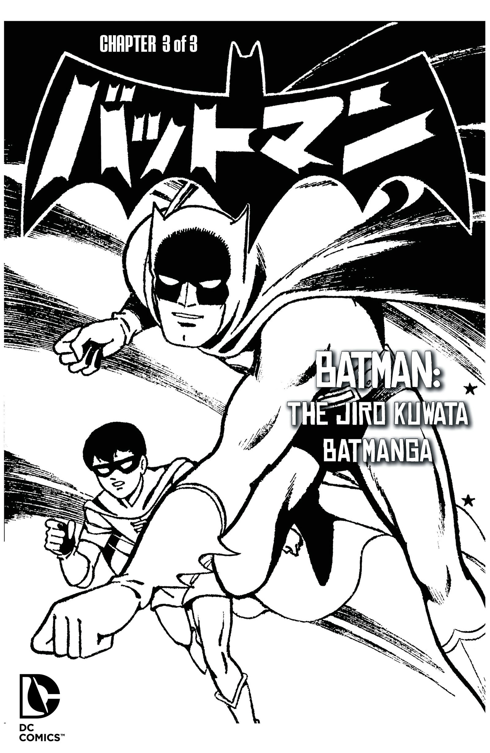 Read online Batman - The Jiro Kuwata Batmanga comic -  Issue #30 - 1
