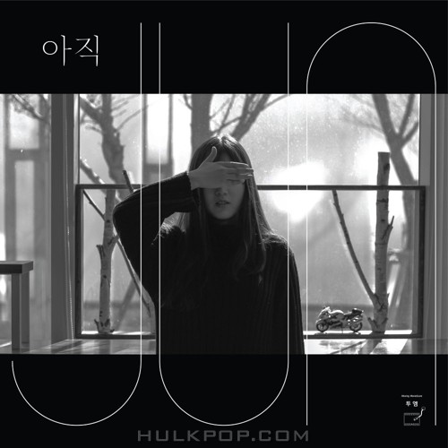 JUA – 아직 – Single