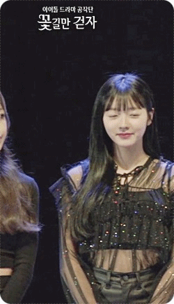 유시아.gif | 인스티즈