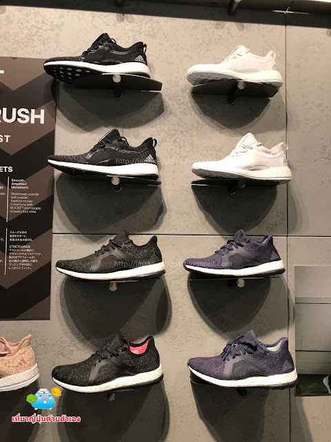 Adidas Shop Japan