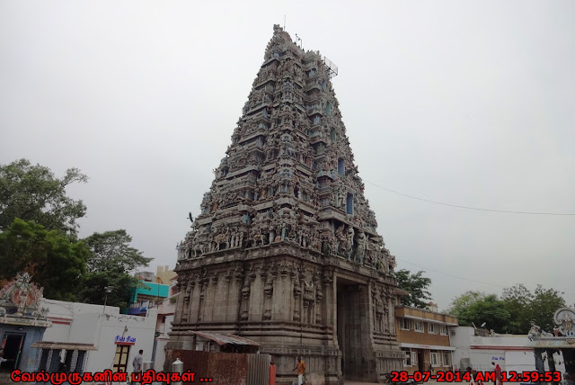 Saidapet Karaneeswarar Temple
