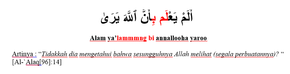 Surat Al Alaq Ayat 14