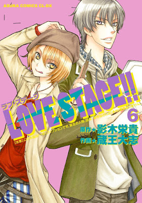 Love Stage! 第01-06巻 Love Stage! 第01-06巻 rar free download updated daily