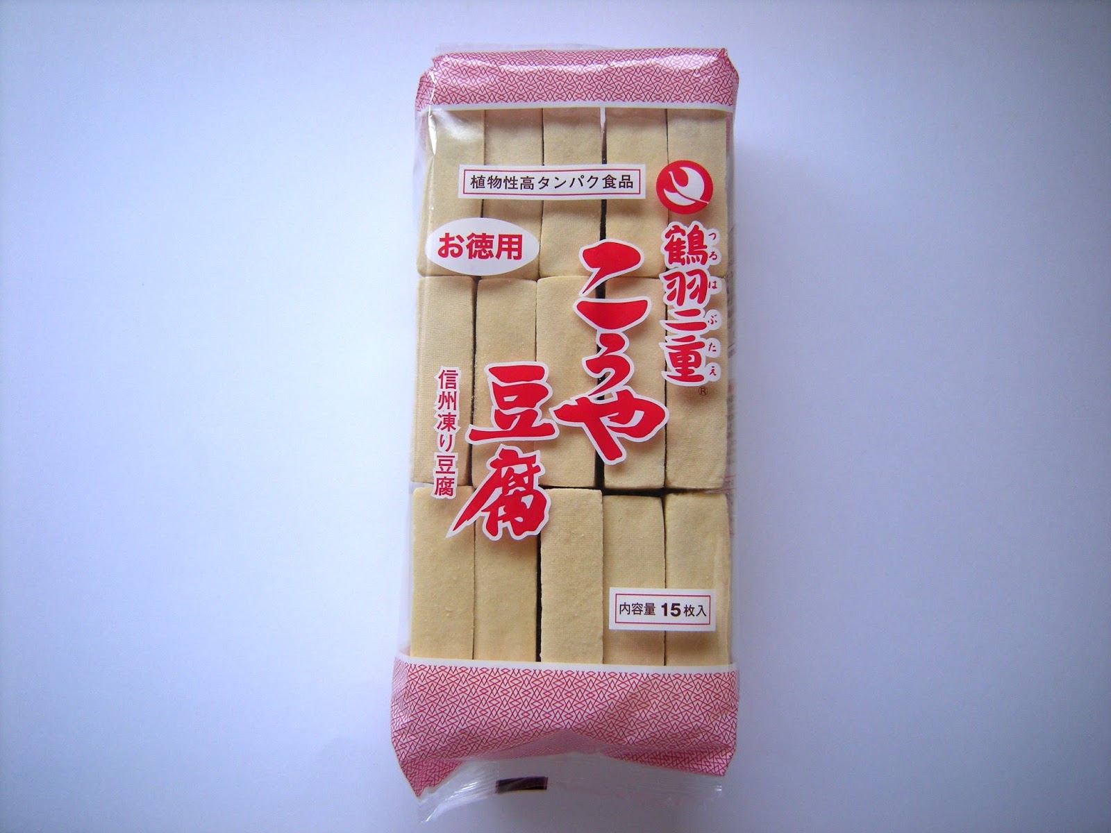 Vegetarian Shopping Guide in Japan Freezedried Tofu Kouya tofu