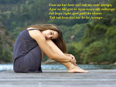 Broken Heart Sms Romantic Sms Break Up Sms Broken Heart Sms Romantic Sms Break Up Sms