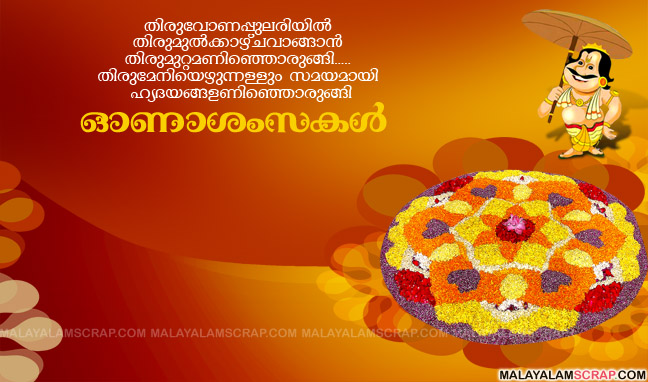 Happy Days Various Malayalam Full Album Download
