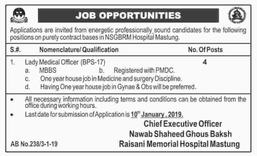 Jobs in Nawab Shaheed Ghous Bakhsh Raisani Memorial Hospital Mastung Jan 2018 Jobs in Nawab Shaheed Ghous Bakhsh Raisani Memorial Hospital Mastung Jan 2018