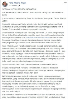 Seruan Untuk Bangsa Indonesia - Kajian Medina