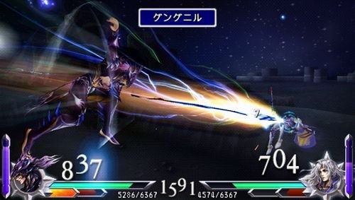 Dissidia 012 Duodecim Final Fantasy Csoffer Dissidia 012 Duodecim Final Fantasy Csoffer
