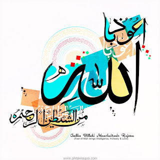 Allah_111666238%2B%252823%2529