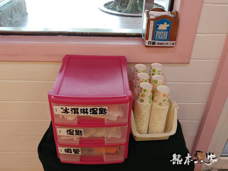 苗栗飛牛牧場必吃乳製品美食|牛奶屋|飛牛速食餐廳~鮮乳優格白布丁巨蛋麵包好吃
