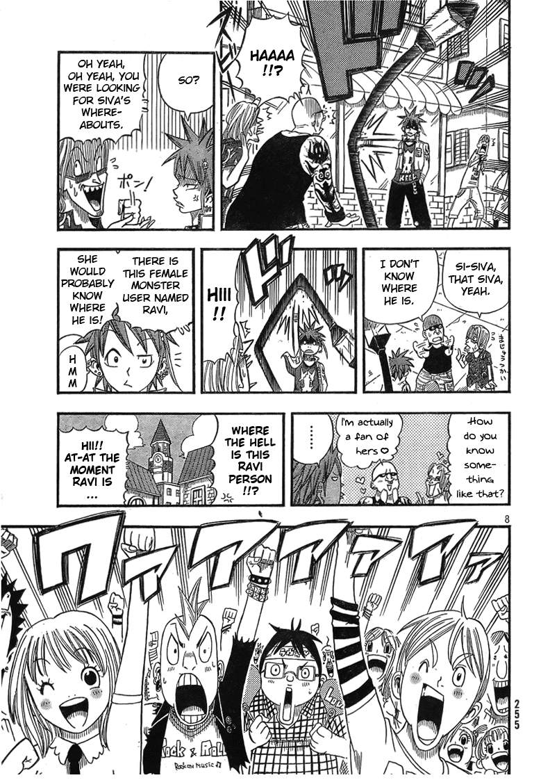 Buster Keel Chapter 1 Mangahasu Buster Keel Chapter 1 Mangahasu