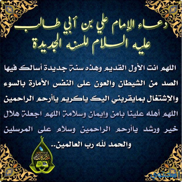 بوستات ادعية للثانوية العامة 2020 ادعية للنجاح والتفوق يلا صور