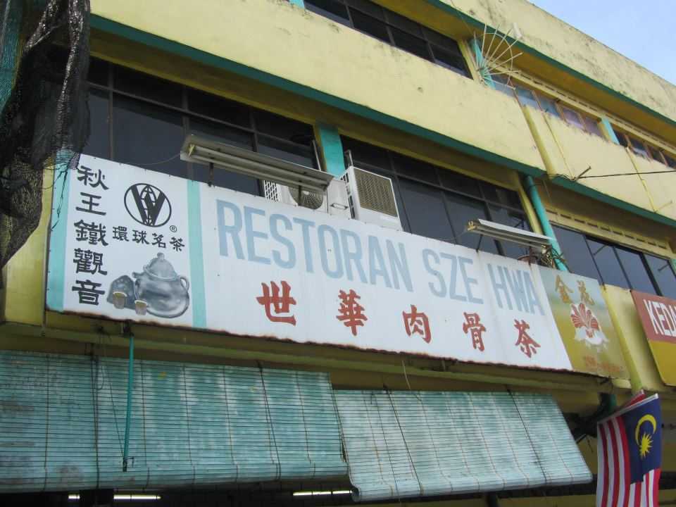 . 6 best foods & places in Kulai