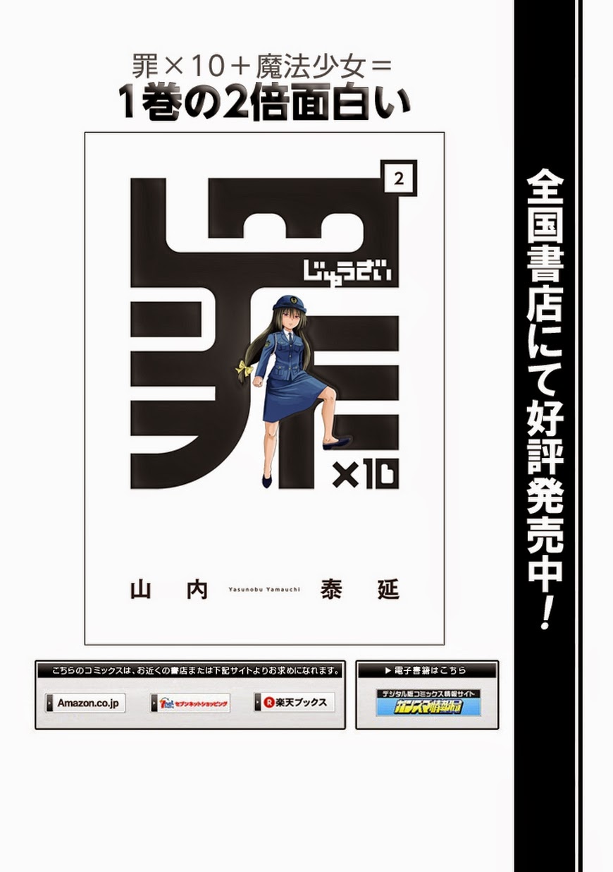 Zai X 10 Chapter 29 Sexual Assault Arc 2 Mangahasu Zai X 10 Chapter 29 Sexual Assault Arc 2 Mangahasu