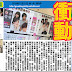 AKB48 每日新聞 21/11 NGT48 山田野絵SHOWROOM衝動回應。