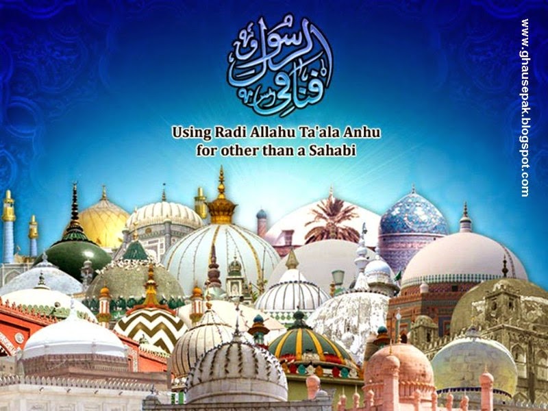My Mobile Blog: ghaus e Paak wallpaper 7.JPG