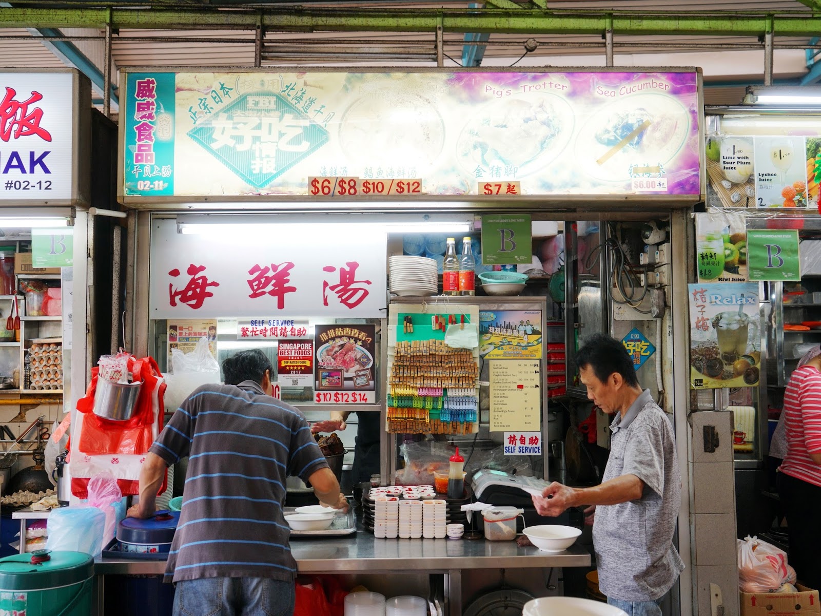 PinkyPiggu Yan Ji Wei Wei Seafood Soup 炎记威威食品 Woodlands Centre Road