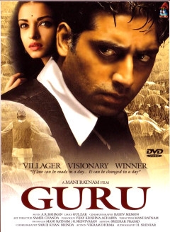 Sóng Gió Đời Guru - Guru (2007)