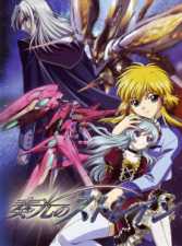 Soukou no Strain - Todos os Episódios Online Soukou no Strain - Todos os Episódios Online
