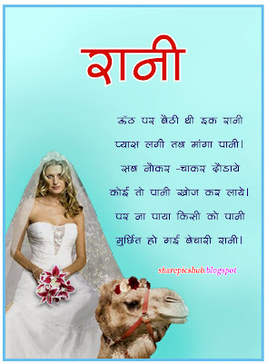 hindi books for kids hindi books for kids