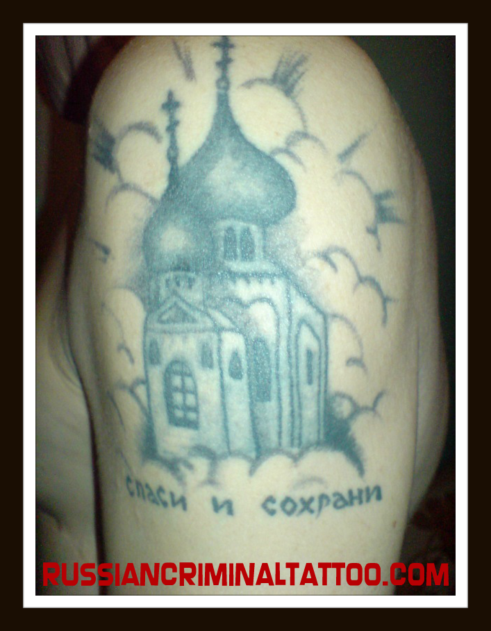 Золотые купола эскиз тату